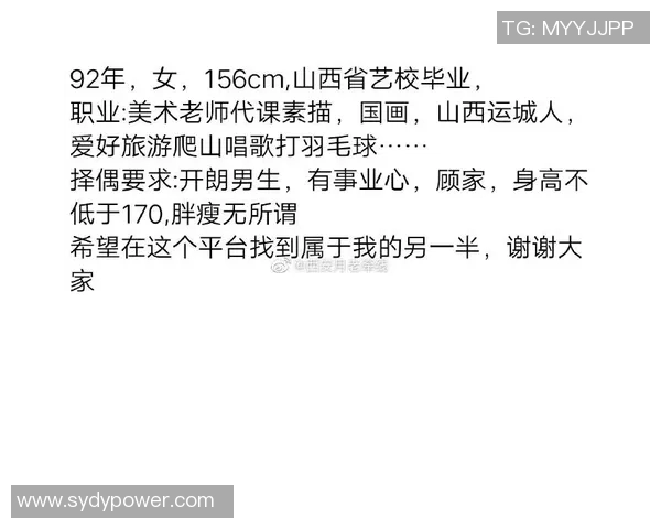 西安羽毛球队运动员个人能力分析与表现评估研究